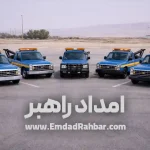 بهترین خدمات امداد خودرو تهران سریع و مطمئن